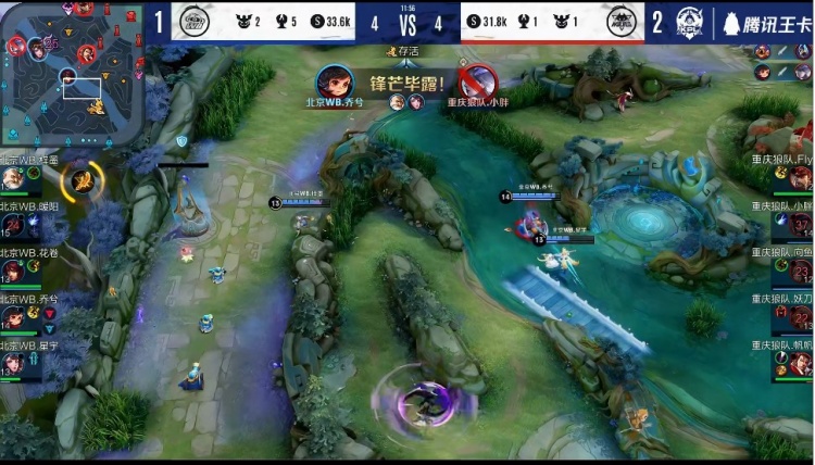 电竞比分外媒：BLAST计划明年于印度举办线下赛