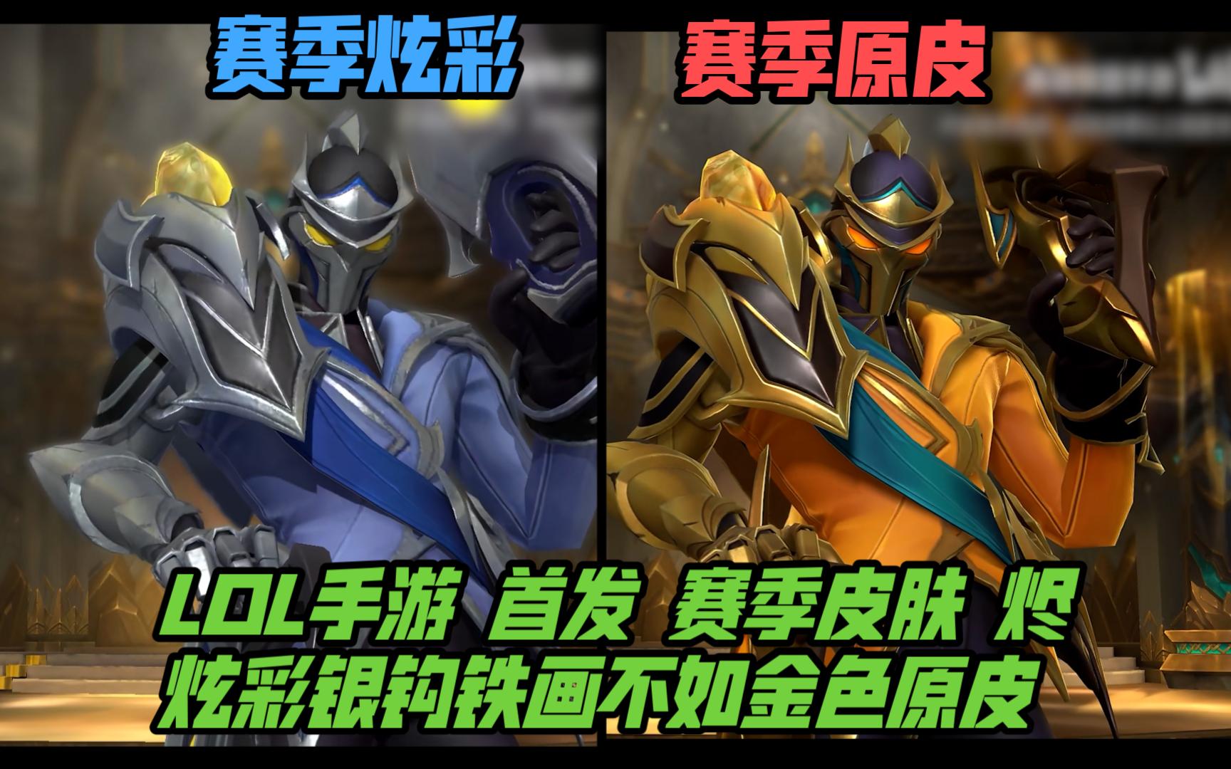 细节若