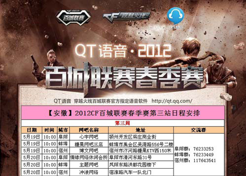 BLG正赛抽签规则科普：将面对GEN、MAD、C9三支队伍中的一支