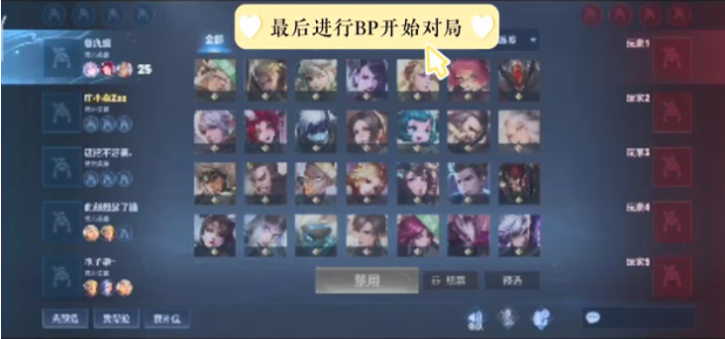 队的现