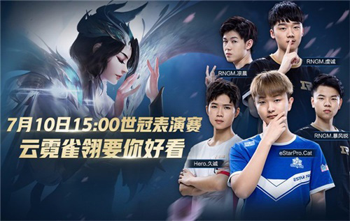 Top Esports 和 JD Gaming 在 LPL 第2分赛季 2025 中取得胜利